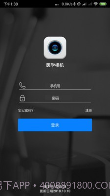 医学相机截图3 医学相机截图3