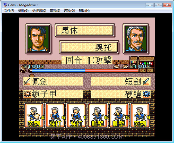 大航海时代2意志1.9C3单挑完美版截图3 大航海时代2意志1.9C3单挑完美版截图3