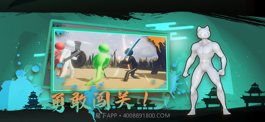 火柴人重生之全民种田截图3 火柴人重生之全民种田截图3