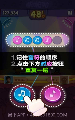 啪啪啪截图2 啪啪啪截图2