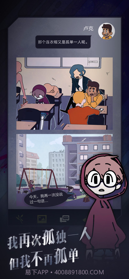 幽灵事务所截图1 幽灵事务所截图1