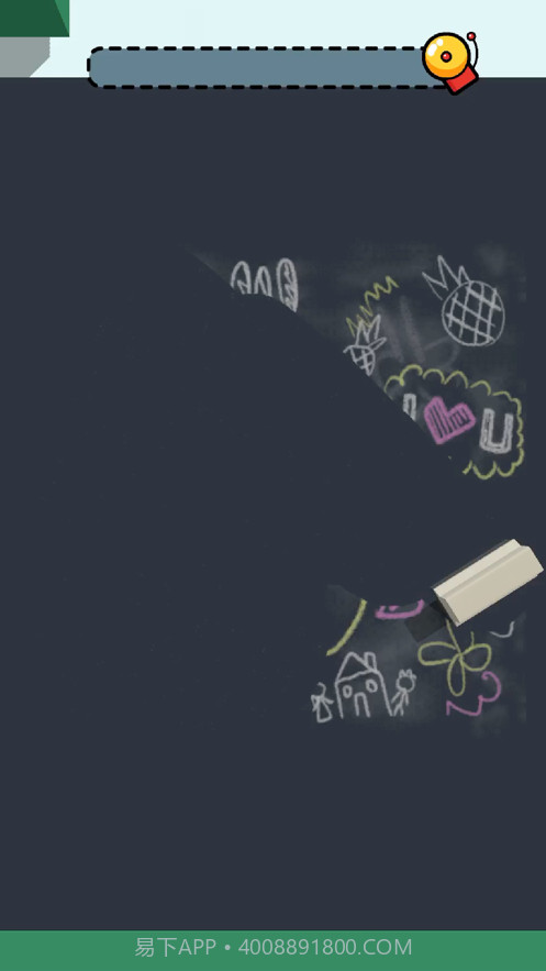 脑洞学园ios版截图2 脑洞学园ios版截图2