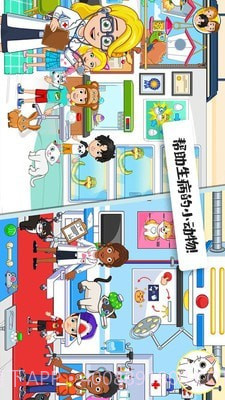 迷你校园小镇截图1 迷你校园小镇截图1