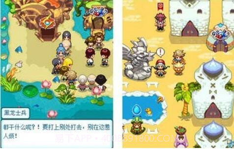 宠物王国7雷霆截图1