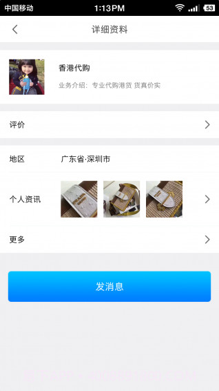 大圈360app软件截图1 大圈360app软件截图1