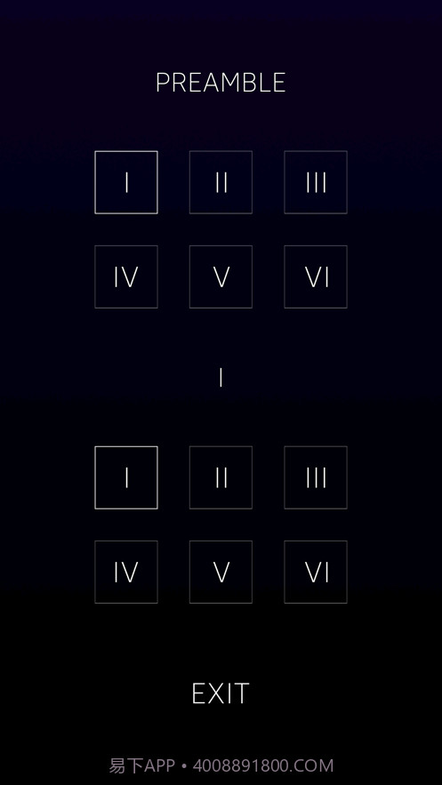 超级冲冲球截图3