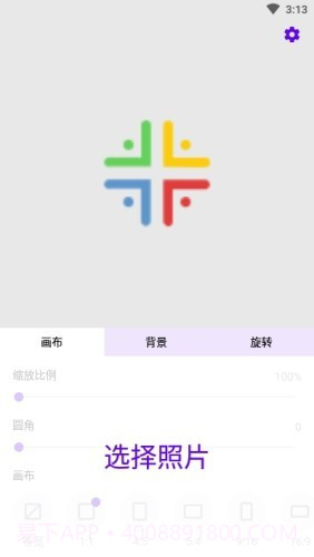 留白之美截图2 留白之美截图2