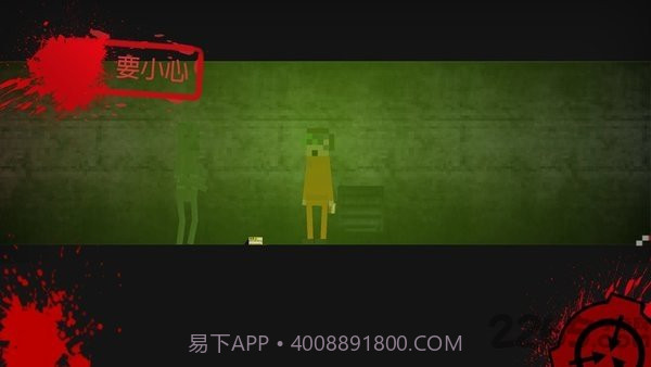 SCP:违反2D截图4 SCP:违反2D截图4