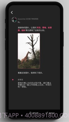 太空袋子截图4 太空袋子截图4