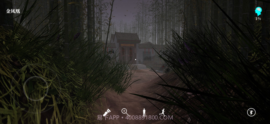 孙美琪疑案幽境截图2