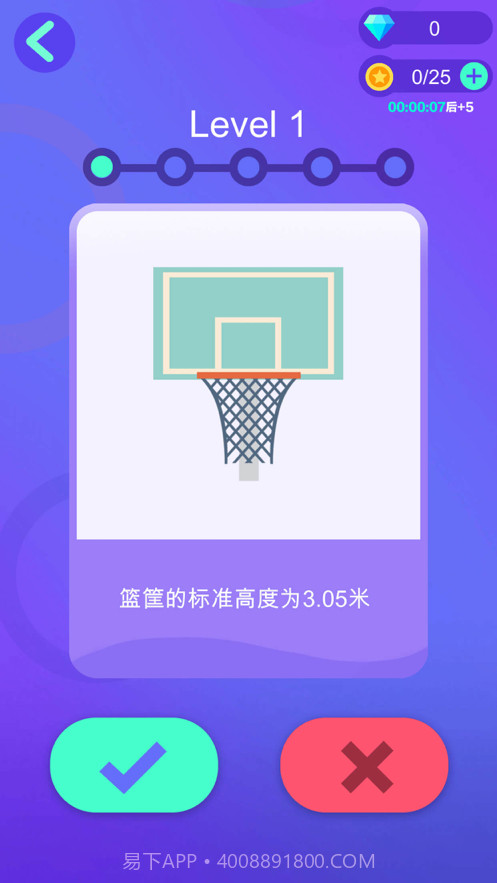 恭喜老板截图1