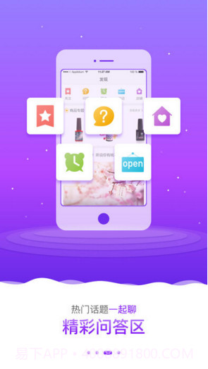 秀美甲截图3 秀美甲截图3