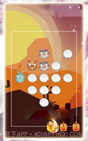 萌宠射击大乱斗截图2 萌宠射击大乱斗截图2