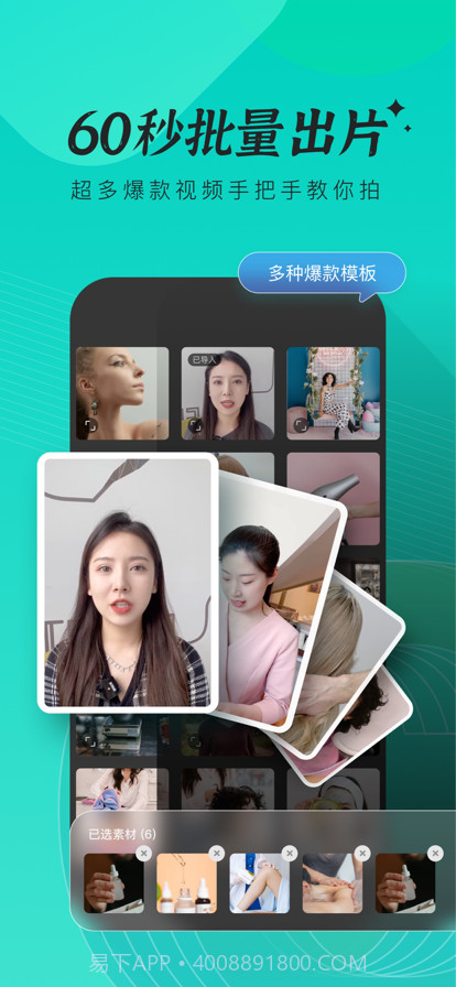 创想猫截图3 创想猫截图3