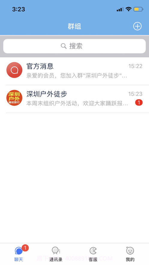 趣乐截图1 趣乐截图1