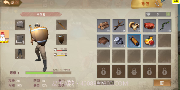 荒岛求生存木筏求生海洋截图4 荒岛求生存木筏求生海洋截图4