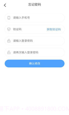 元购生活截图1 元购生活截图1