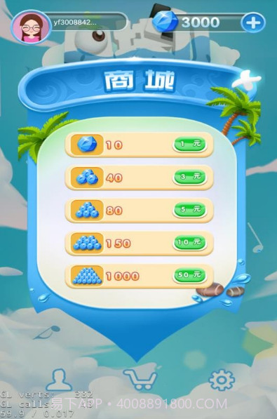 白块儿大师截图3 白块儿大师截图3