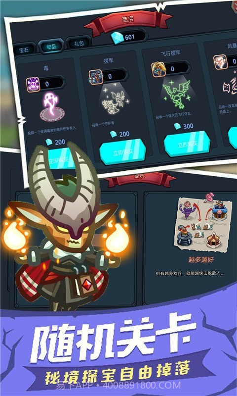 海岛行动截图4 海岛行动截图4