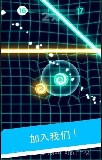 激光小球游戏截图4