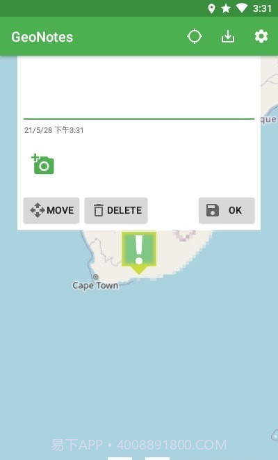 地理标识GeoNotes截图2