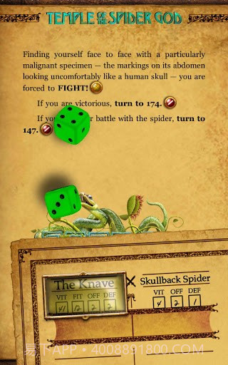 蜘蛛神庙截图4