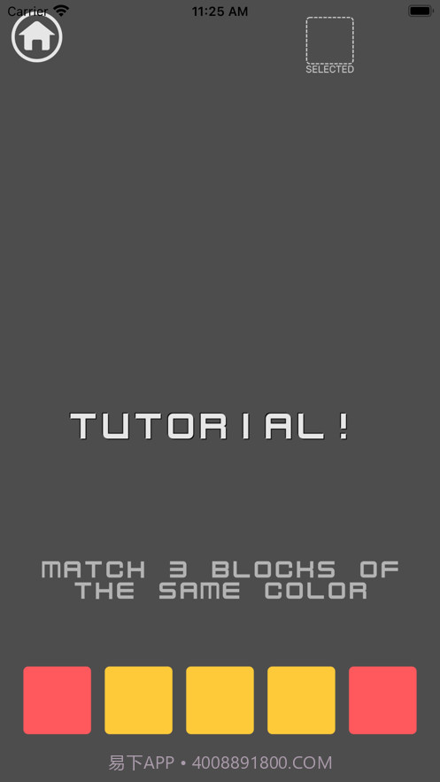 封锁方块截图2 封锁方块截图2