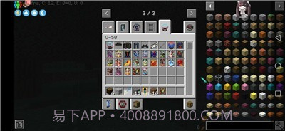 我的世界奥特超银河之光模组截图3 我的世界奥特超银河之光模组截图3