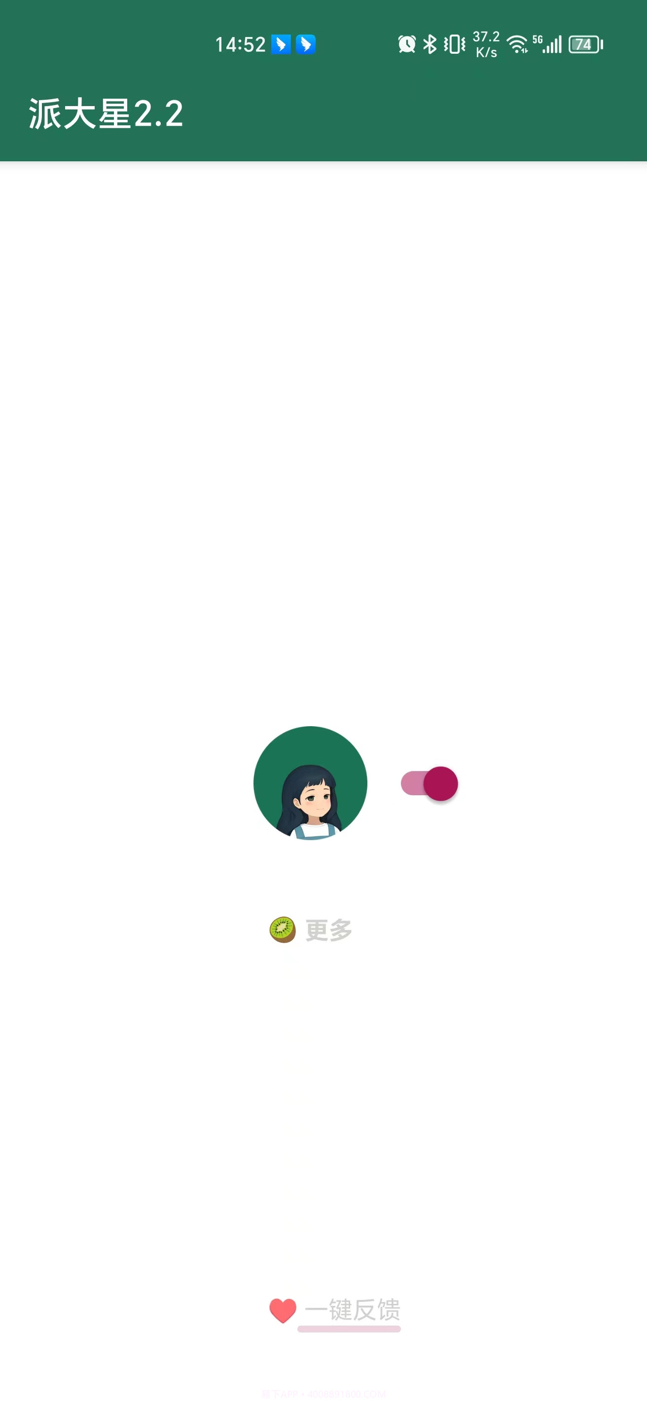 李跳跳自动以规则版截图3 李跳跳自动以规则版截图3