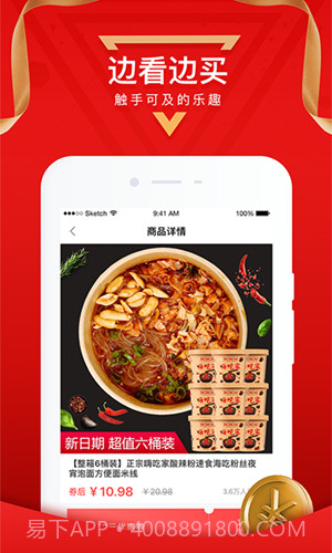 咚咚花截图1 咚咚花截图1