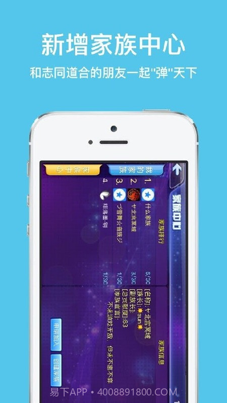 极品钢琴2截图4 极品钢琴2截图4