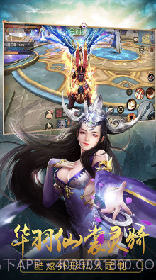 寻将记送VIP15-寻将记无限版 V2.4 手机版截图1