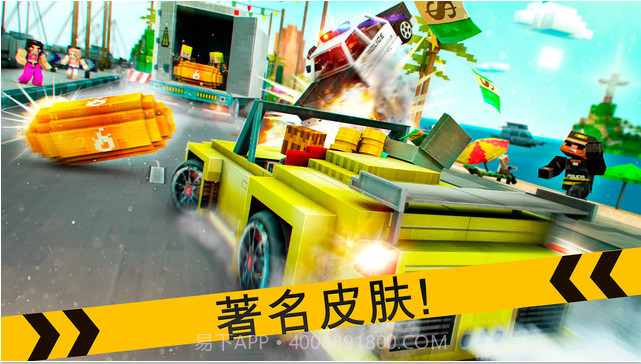 强盗赛车逃生截图2