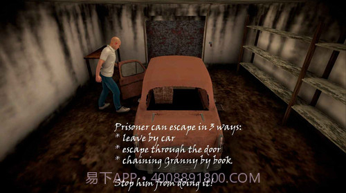 恐怖奶奶3D截图6