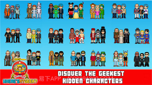 我的极客在哪截图3