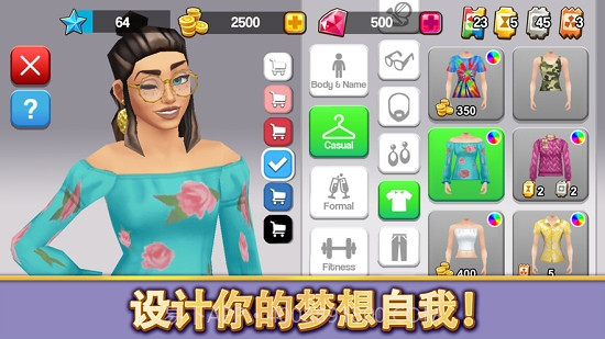 人生大街截图2 人生大街截图2