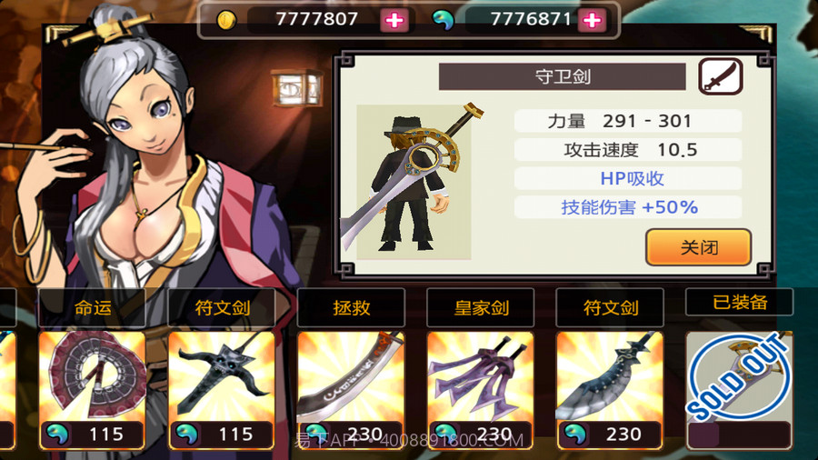 亡灵杀手 Undead Slayer截图3 亡灵杀手 Undead Slayer截图3