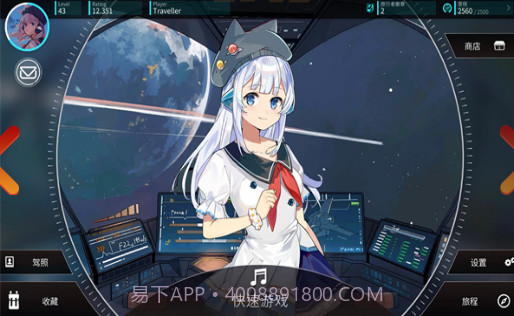 Rotaeno截图3 Rotaeno截图3