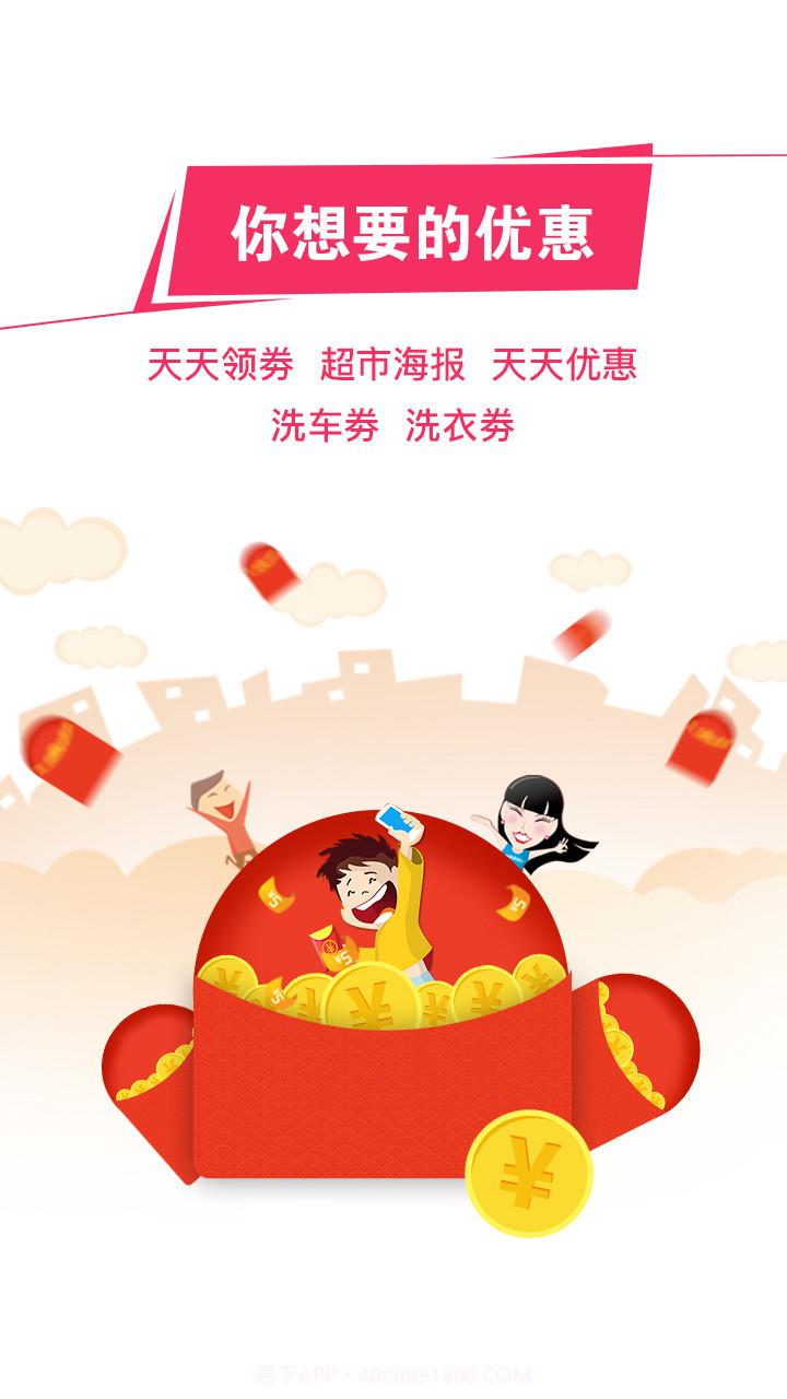 呼哈城市截图4 呼哈城市截图4