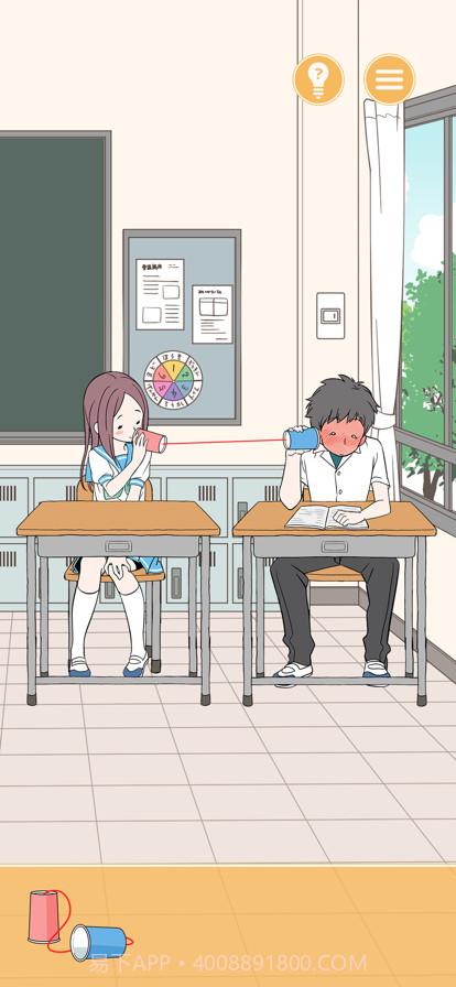 调皮女孩截图6 调皮女孩截图6