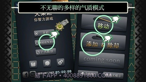 火柴迷你智力游戏截图1