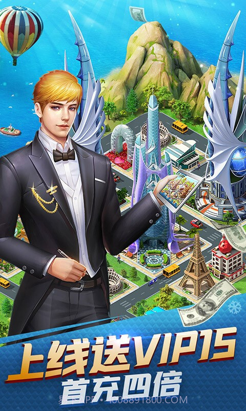 大富豪3BT版截图1 大富豪3BT版截图1