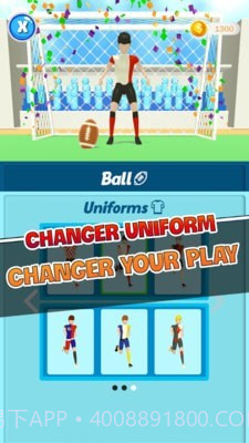 超级传球大师截图4