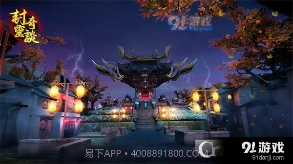 封灵奇谈手游免广告最新版截图2 封灵奇谈手游免广告最新版截图2