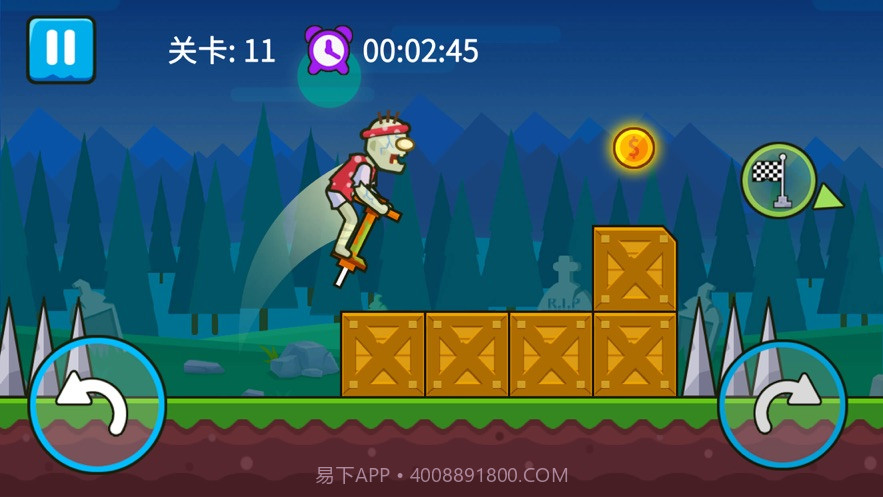 僵尸特能跳截图4