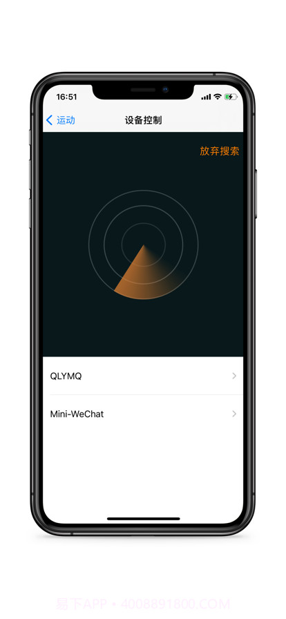 羽球传感器截图2 羽球传感器截图2