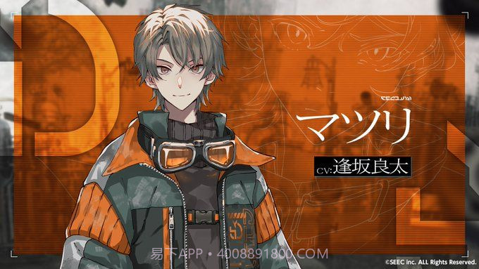 乌尤利夫的处方笺截图4