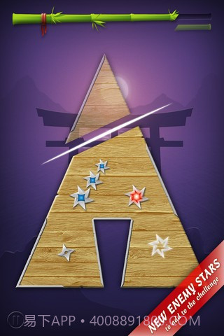 忍者切客截图2 忍者切客截图2