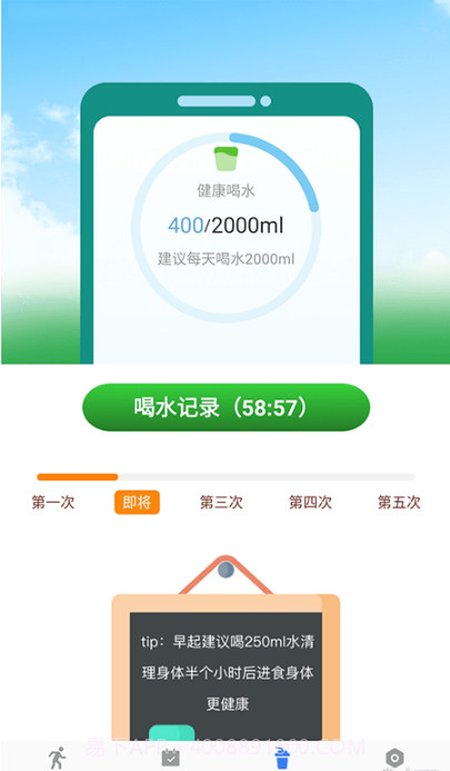 开心暴走截图2 开心暴走截图2