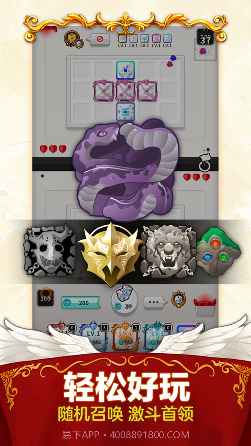 随机点数大师骰子战争截图3 随机点数大师骰子战争截图3